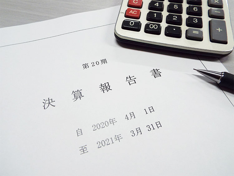 営業補償部門